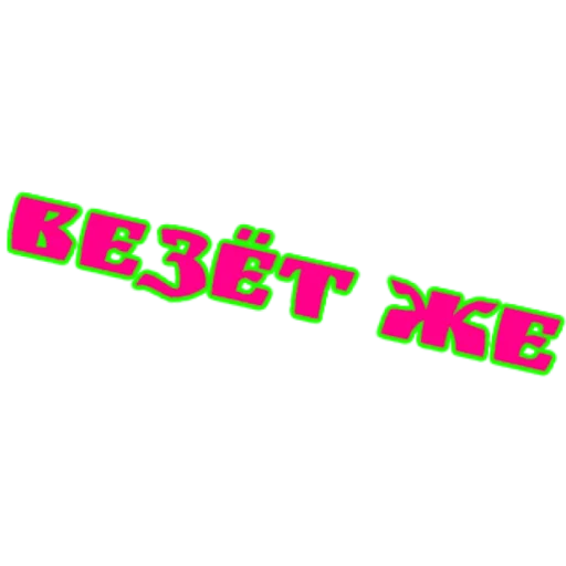 Стикер p60031899966057023d5a8aa2_by_StickerfyBot - 1