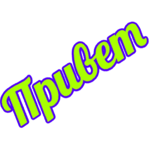 Sticker p60031899966057023d5a8aa2_by_StickerfyBot - 1