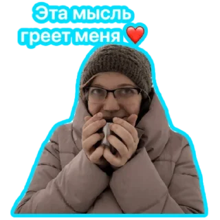 Sticker Мои стикеры - 3