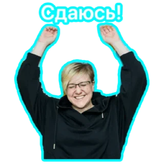 Sticker Мои стикеры - 4