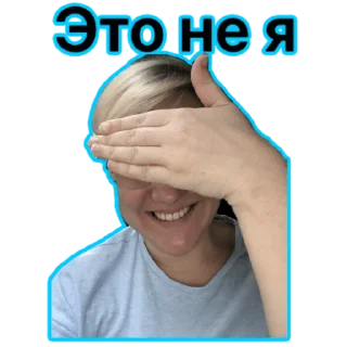 Sticker Мои стикеры - 1