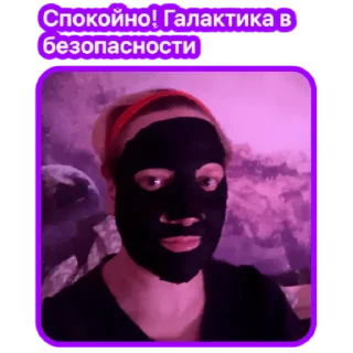 Sticker Мои стикеры - 10