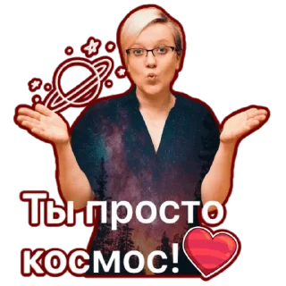 Sticker Мои стикеры - 9