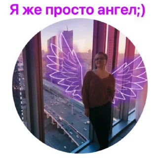 Sticker Мои стикеры - 7