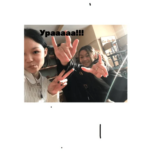 Стикер Мои стикеры - 7