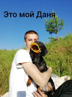 Sticker Создать стикеры|@EmojiRuBot - 0