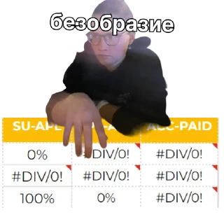 Sticker pЭЙding - 3