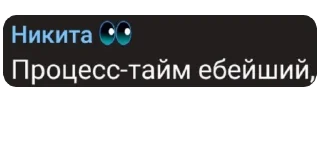 Sticker pЭЙding - 10