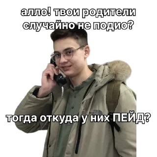 Sticker pЭЙding - 2