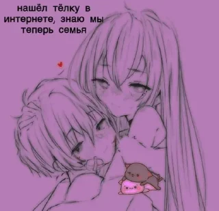 Стикер 💕Стики тут: @sekstick - 5