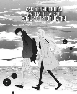 Стикер 💕Стики тут: @sekstick - 9