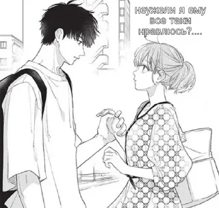 Стикер 💕Стики тут: @sekstick - 1