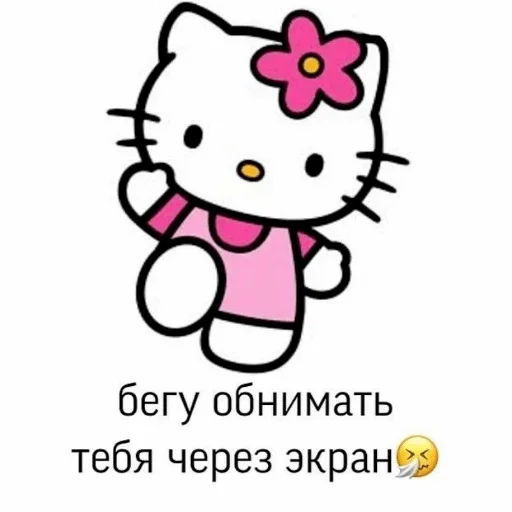 Больше стиков тут: @stikery4 - 