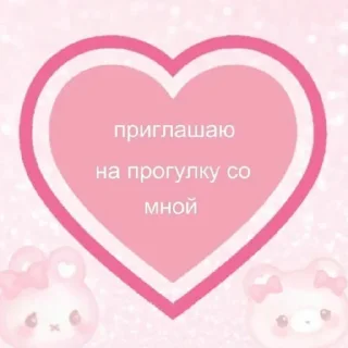 Sticker Больше стиков тут: @stikery4 - 11