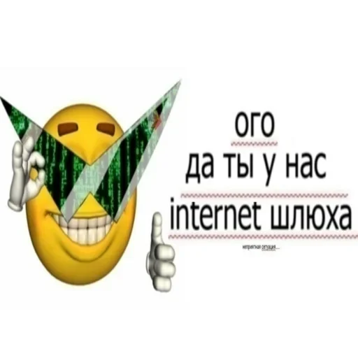 Стикер pElscQk_by_achestickbot - 1