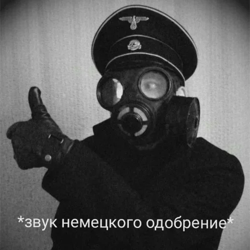 Стикер pElscQk_by_achestickbot - 1