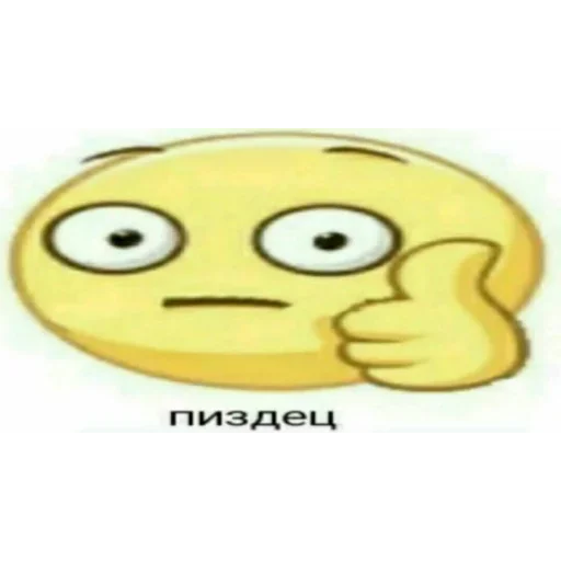 Sticker pElscQk_by_achestickbot - 1