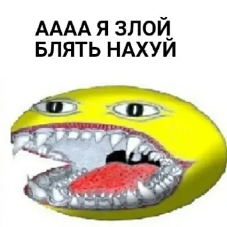 Стикер Больше стиков тут: @stikery4 - 1