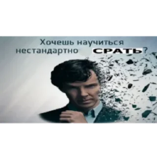 Стикер Больше стиков тут: @stikery4 - 7