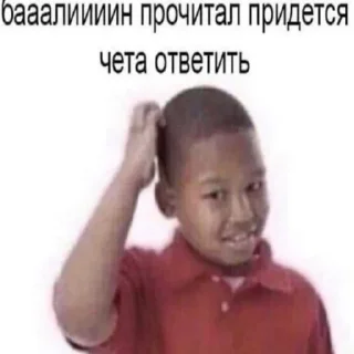 Стикер Больше стиков тут: @stikery4 - 9