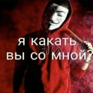 Стикер Больше стиков тут: @stikery4 - 6