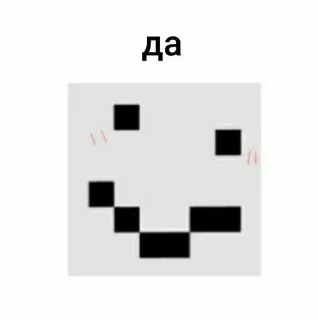 Sticker Больше стикеров 👉🏻 @stickertg4 - 7