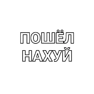 Стикер Я люблю телеграмм — @StikRobot - 11