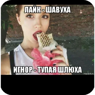 Sticker фриз ононимен?  @xjort - 8