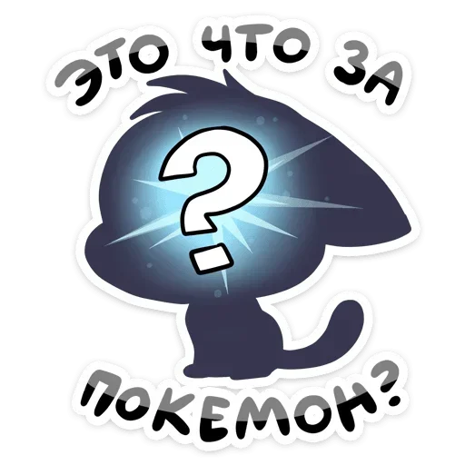 Sticker pKshGhA_by_achestickbot - 1