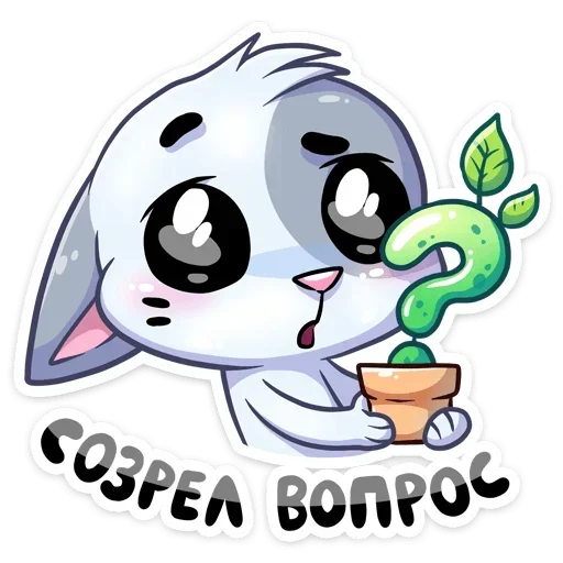 Sticker pKshGhA_by_achestickbot - 1