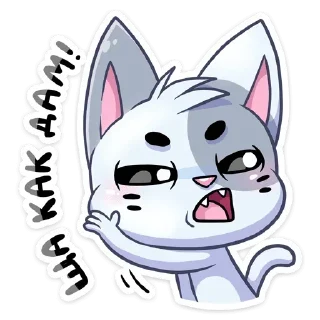 Sticker Больше стиков тут: @stikery4 - 4