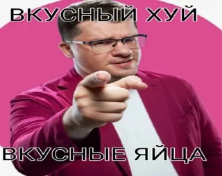 Sticker Больше стиков тут: @stikery4 - 7