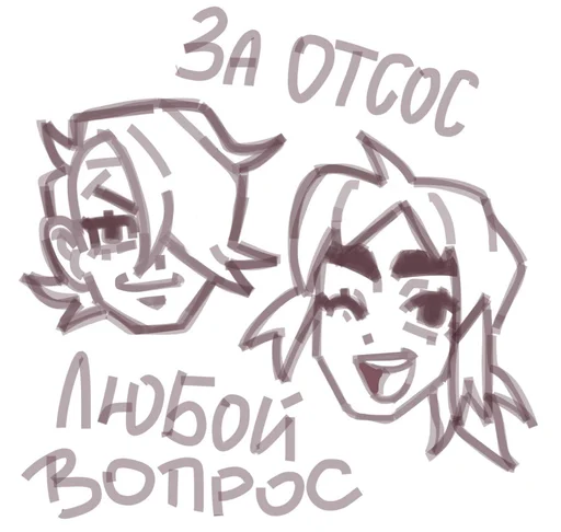 Стикер pO3fMjfA_by_EmojiCatalogbot - 1