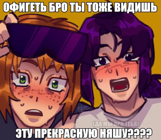 Sticker pO3fMjfA_by_EmojiCatalogbot - 1