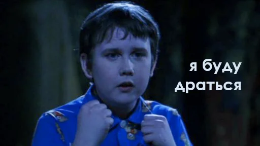 человеческое лицо Человек одежда