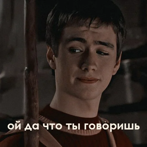 человеческое лицо мальчик скриншот