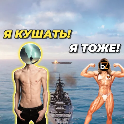 Вода на открытом воздухе мультфильм