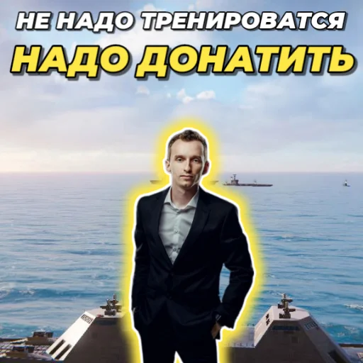 СМС одежда Вода
