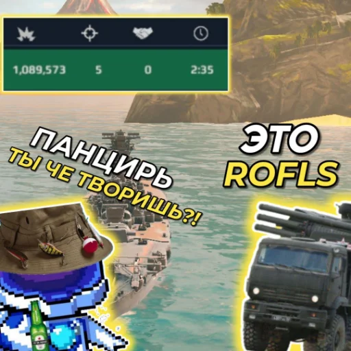 СМС скриншот мультфильм