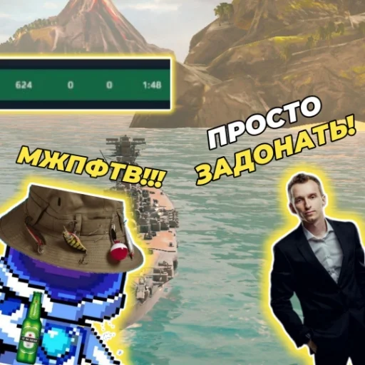 СМС одежда мультфильм