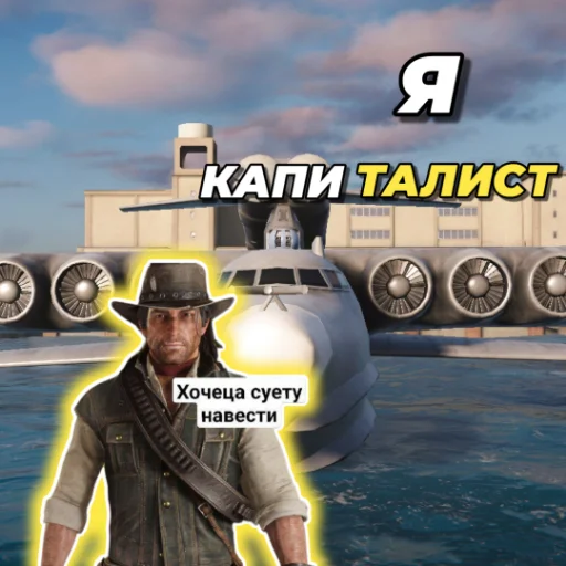 text clothing screenshot