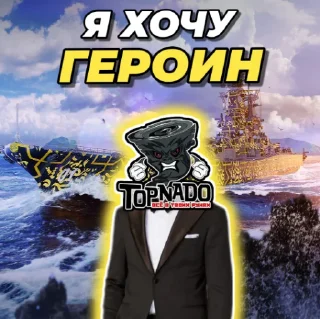 Стикер цитаты эМВэширов (ALPHA) - 11