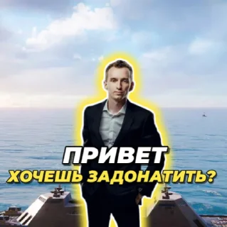 Стикер цитаты эМВэширов (ALPHA) - 2