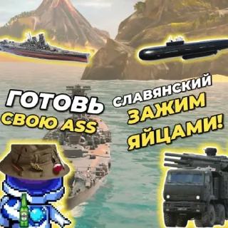 Стикер цитаты эМВэширов (ALPHA) - 0