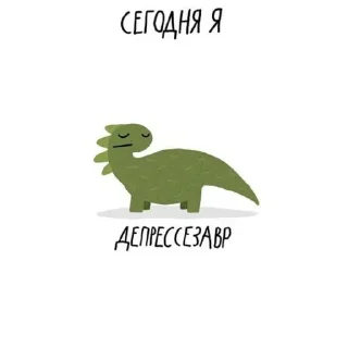 Стикер Больше стикеров 👉🏻 @stickertg4 - 3