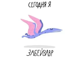 Стикер Больше стикеров 👉🏻 @stickertg4 - 1