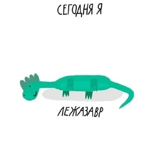 Стикер Больше стикеров 👉🏻 @stickertg4 - 9