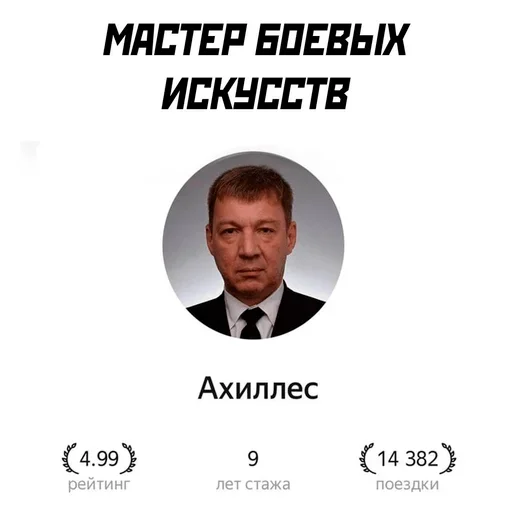 Стикер pWOSbPh_by_achestickbot - 1