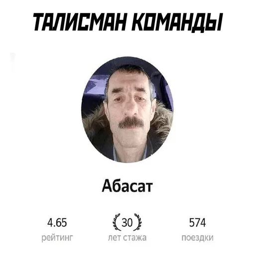 Больше стиков тут: @stikery4 - 