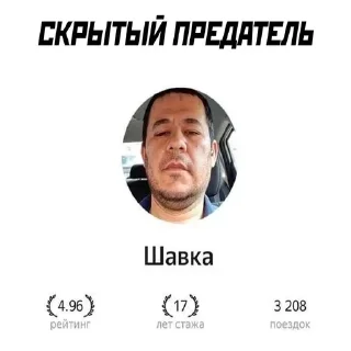 Стикер Больше стиков тут: @stikery4 - 6